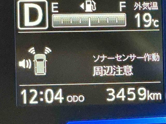 ミライースX SAIII盗難防止アラーム 衝突回避支援ブレーキ機能 コーナーソナー 電格ミラ レーンキープアシスト 安全ボディ LEDライト オートハイビーム キーレスキー オートライト アイストップ(栃木県)の中古車