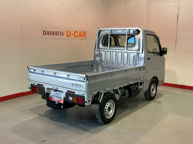 ハイゼットトラックスタンダード 農用スペシャルレーンキープアシスト 助手席エアバック 誤発進抑制機能 オートハイビーム PS エアコン付 センターデフロック 衝突安全ボディ 運転席エアバック 横滑り防止 アイドリングストップ ABS(栃木県)の中古車