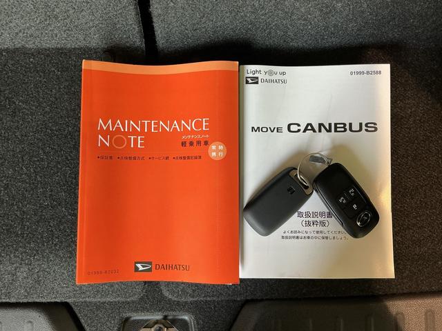 ムーヴキャンバスセオリーG(栃木県)の中古車