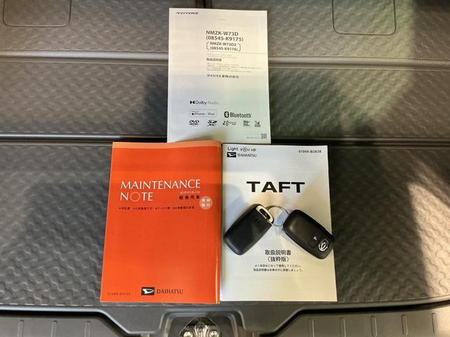 タフトX電動ミラー ハイビームアシスト 安全ボディ キーフリー レーンキープ ナビ&TV メモリナビ LEDヘッドライト ガラスルーフ スマートキ− オートライト ワンオーナー アイドリング セキュリティ(栃木県)の中古車