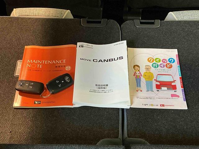 ムーヴキャンバスストライプスＧ（栃木県）の中古車