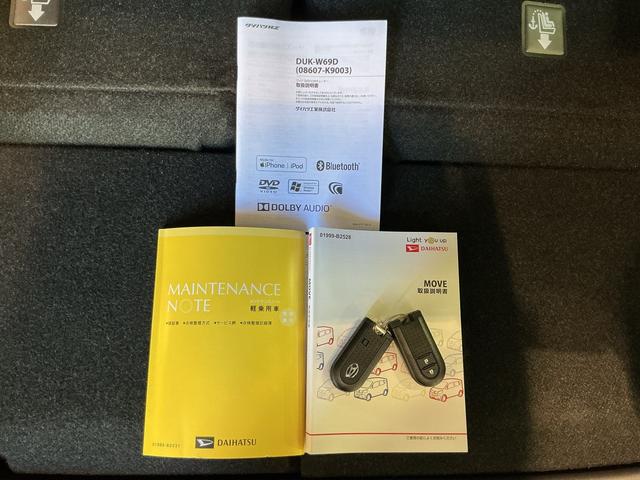 ムーヴXリミテッドII SAIIIDVDオーディオ バックカメラ スマートアシスト3 純正アルミホイール キーフリーシステム シートヒーター オートハイビーム(栃木県)の中古車