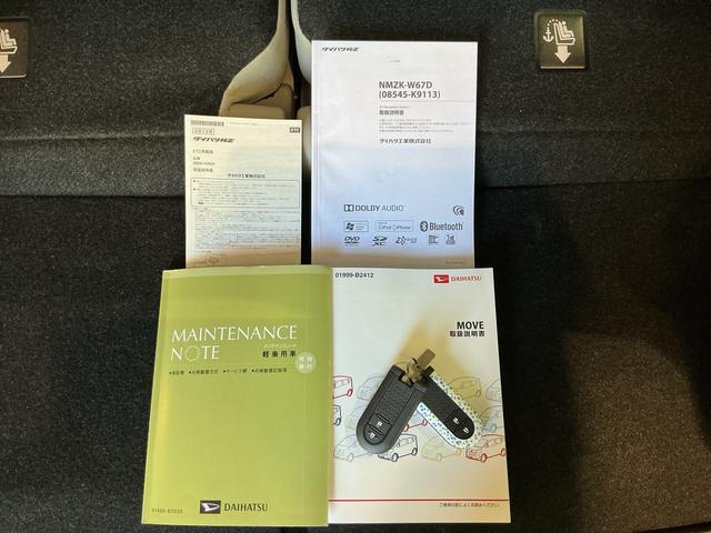 ムーヴＸ　ＳＡII衝突被害軽減Ｂ　盗難防止　ナビＴＶ　レーンキープアシスト　電動格納ミラー　横滑り防止装置　助手席エアバッグ　ベンチシート　キーレス　衝突安全ボディ　スマキー　ＡＢＳ　ＥＴＣ　アルミホイール（栃木県）の中古車