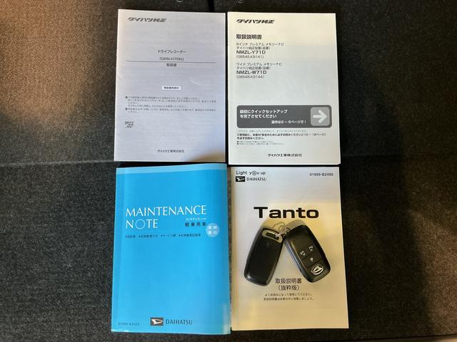 タントカスタムＲＳセレクション衝突軽減Ｂ　パーキングセンサー　電動格納式ドアミラー　スマートキー＆プッシュスタート　車線逸脱　前席シートヒーター　オートライト　キーフリー　ＬＥＤヘッド　ＥＴＣ　ターボエンジン（栃木県）の中古車