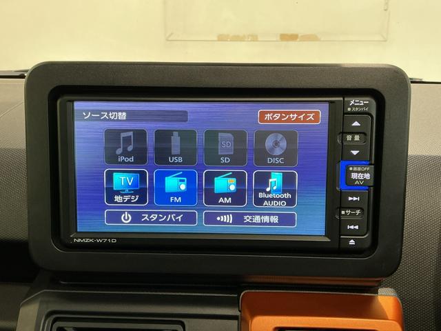 タフトGターボ誤発進抑制装置 バックカメラ付き ナビTV 1オーナー車 LEDライト オートライト キーフリーシステム ETC オートハイビーム 電動格納ミラー アルミホイール ドラレコ ターボエンジン(栃木県)の中古車