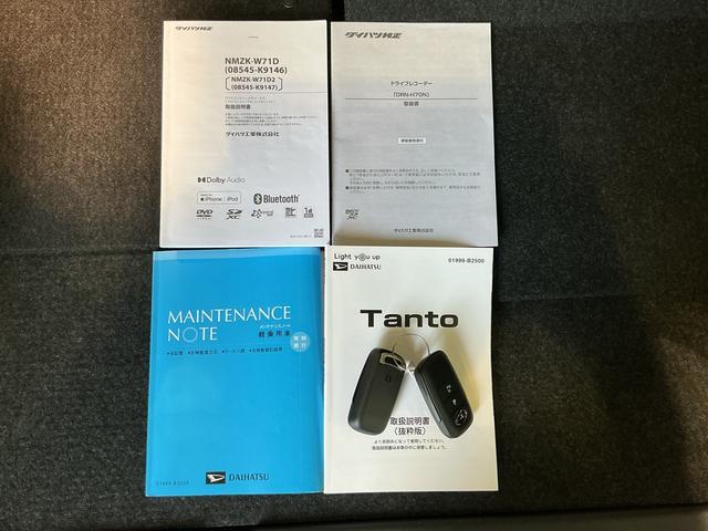 タントＸドライブレコーダ　アイドリングストップ車　ブレーキサポート　電動ミラー　ナビＴＶ　スマートキーシステム　ＬＥＤライト　キーレスキー　Ｂカメラ　車線逸脱警報　メモリナビ　オートハイビーム（栃木県）の中古車