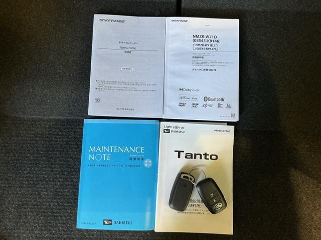 タントXドライブレコーダー アイドリングストップ車 ブレーキサポート 電動ミラー ナビTV スマートキーシステム LEDライト キーレスキー Bカメラ 車線逸脱警報 メモリナビ オートハイビーム(栃木県)の中古車