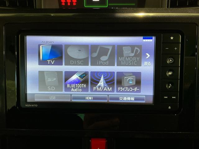 トールＧ衝突回避支援ブレーキ　オートＬＥＤ　電格ミラー　メモリナビ　ＥＴＣ　ＬＥＤライト　横滑り防止装置　車線逸脱警報　両側自動ドア　セキュリティーアラーム　キーフリーシステム　オートライト　エアバッグ（栃木県）の中古車