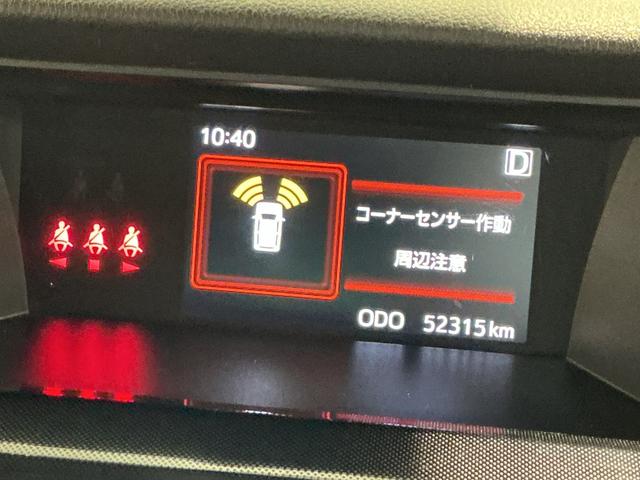 トールＧ衝突回避支援ブレーキ　オートＬＥＤ　電格ミラー　メモリナビ　ＥＴＣ　ＬＥＤライト　横滑り防止装置　車線逸脱警報　両側自動ドア　セキュリティーアラーム　キーフリーシステム　オートライト　エアバッグ（栃木県）の中古車