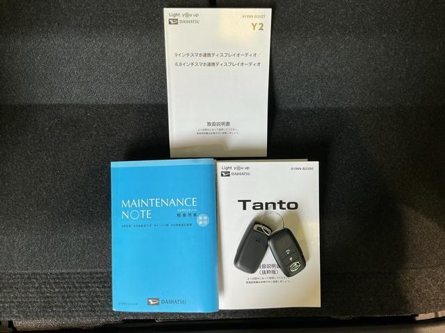 タントXアイドリングストップ車 ブレーキサポート 電動ミラー TV スマートキーシステム LEDライト キーレスキー Bカメラ 車線逸脱警報 オートハイビーム 片側電動両側スライドドア Pソナー(栃木県)の中古車