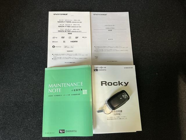 ロッキーXオートハイビーム シートヒーター 全方位カメラ 電動格納ドアミラー バックモニター LEDヘッドライト 車線逸脱警報 イモビライザ コーナーセンサー ドラレコ アルミホイール(栃木県)の中古車