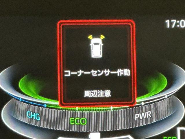 ロッキープレミアムG HEVバックカメラ付き 電動格納式ドアミラー 追従式クルーズコントロール 衝突被害軽減 盗難防止 衝突安全ボディ アルミホイル LEDライト ETC付 オートLED Sヒーター TV(栃木県)の中古車