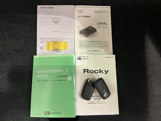 ロッキープレミアムG HEVバックカメラ付き 電動格納式ドアミラー 追従式クルーズコントロール 衝突被害軽減 盗難防止 衝突安全ボディ アルミホイル LEDライト ETC付 オートLED Sヒーター TV(栃木県)の中古車