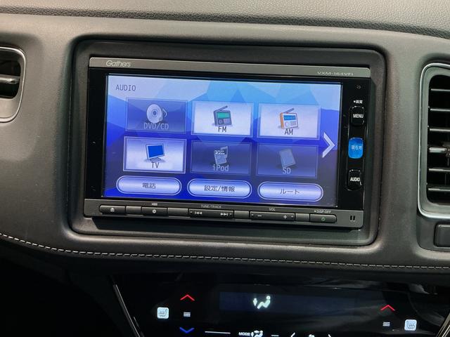 ヴェゼルハイブリッドZ・ホンダセンシングレーダーサポート 横滑り防止システム バックカメラ 盗難防止装置 衝突安全ボディ スマ−トキ− ECOモード Aライト LEDライト アルミ ETC車載器(栃木県)の中古車