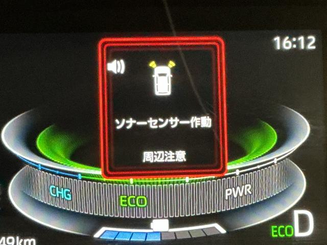 ロッキープレミアムＧ　ＨＥＶバックカメラ付き　電動格納式ドアミラー　衝突被害軽減　盗難防止　衝突安全ボディ　ドラレコ　アルミホイル　ＬＥＤライト　ＥＴＣ付　Ｓヒーター　スマートキー　ナビＴＶ　アイドリングストップ（栃木県）の中古車