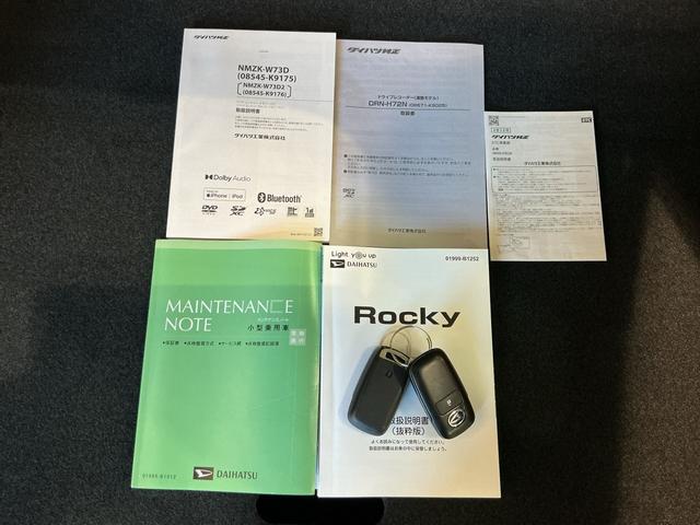 ロッキープレミアムＧ　ＨＥＶバックカメラ付き　電動格納式ドアミラー　衝突被害軽減　盗難防止　衝突安全ボディ　ドラレコ　アルミホイル　ＬＥＤライト　ＥＴＣ付　Ｓヒーター　スマートキー　ナビＴＶ　アイドリングストップ（栃木県）の中古車