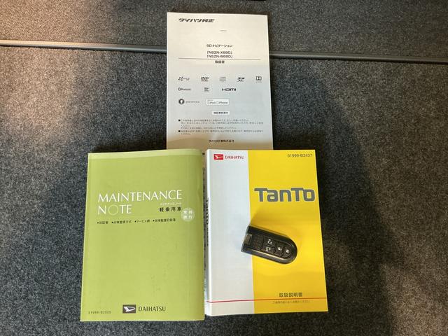 タントカスタムRS トップエディションSAIIIブレーキサポート Bモニター 両側オートスライドドア 記録簿有 イモビライザー ハイビームアシスト 電動格納ドアミラー 衝突安全ボディ ナビTV Aライト LED ターボ キーフリー ABS(栃木県)の中古車