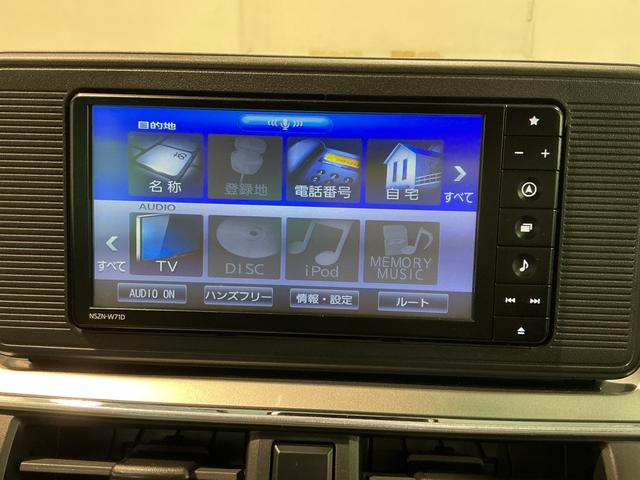 キャストスタイルＸ　リミテッド　ＳＡIII電格ミラー　ナビ＆ＴＶ　メンテナンスノート　安全ボディ　バックカメラ　ＥＴＣ車載器　オートハイビーム　アイドリングストップ機能　キーフリーキー　ワンオーナー　横滑り防止装置　ＡＢＳ　エアバック（栃木県）の中古車