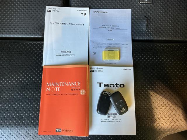 タントファンクロスターボ電格ミラー　ＬＥＤランプ　シートヒータ　Ｐソナー　衝突軽減ブレーキ　Ｒカメラ　スマートキ　ｉ−ｓｔｏｐ　車線逸脱警報　１オーナー　盗難警報装置　オートライト　アルミ　ＴＶ　キーフリー　ターボ　記録簿（栃木県）の中古車