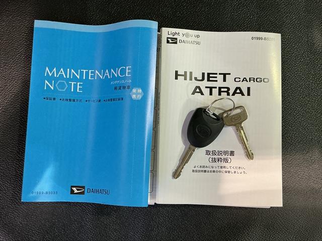 ハイゼットカーゴＤＸＬＥＤヘッドライト　踏み間違い防止　Ｗエアバック　セキュリティアラーム　キーフリーシステム　エコアイドル　車線逸脱警報　切替４ＷＤ　オートハイビーム　オートライト　スライドドア　ＡＢＳ（栃木県）の中古車