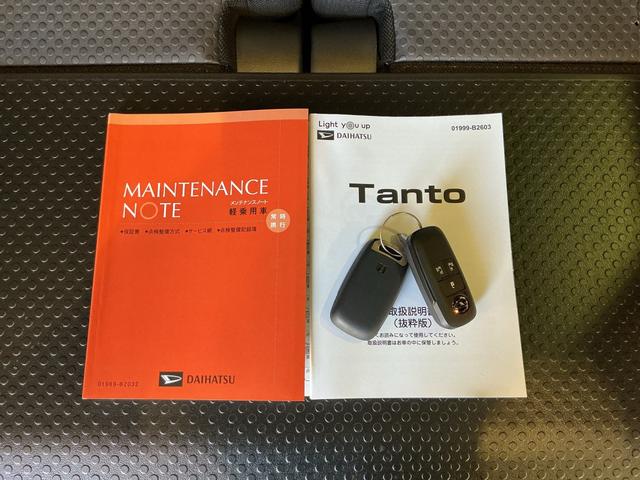 タントファンクロスパーキングセンサー 衝突軽減システム 両側オートドア シートヒータ 禁煙車 ワンオーナー オートLED レーンキープアシスト LEDヘットライト キーレスエントリー スマートキ− オートライト アルミ(栃木県)の中古車