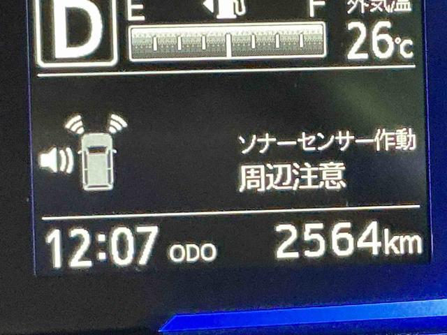 ミライースX SAIII盗難防止アラーム 衝突回避支援ブレーキ機能 コーナーソナー 電格ミラ レーンキープアシスト 安全ボディ 運転席助手席エアバック 横滑防止 LEDライト オートハイビーム キーレスキー(栃木県)の中古車