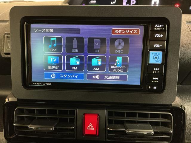 タントカスタムXナビゲーションシステム バックカメラ ドライブレコーダー オートライト LEDヘッドライト スマートアシスト ETC車載器 ソナーセンサー(栃木県)の中古車