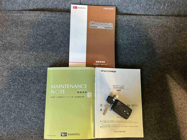 ミラココアココアＸスペシャルコーデ電動ミラー　スマートキ　ナビＴＶ　イモビライザー　運転席エアバッグ　衝突安全ボディ　アイドリングストップ　助手席エアバッグ　ベンチシート　ＡＢＳ　キーレスキー（栃木県）の中古車