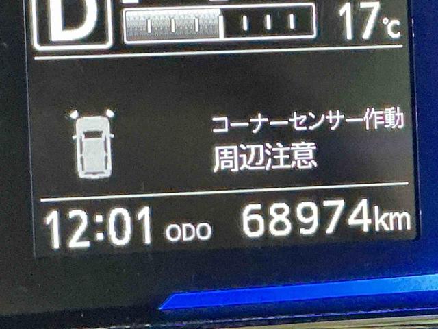 ミライースX SAIII社外アルミホイール 盗難防止アラーム 衝突回避支援ブレーキ機能 コーナーソナー 電格ミラ レーンキープアシスト 安全ボディ 運転席助手席エアバック 横滑防止 LEDライト オートハイビーム(栃木県)の中古車