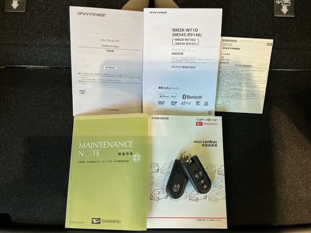 ムーヴキャンバスXメイクアップリミテッド SAIII衝突防止 横滑り防止装置 ナビTV 盗難防止装置 キーレスエントリー スマートキー&プッシュスタート オートハイビーム ETC Rカメラ アイスト 電動格納ミラー ベンチシート 衝突安全ボディ ABS(栃木県)の中古車