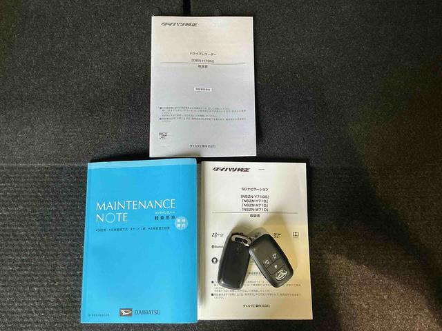 タントカスタムRSスタイルセレクション両自動ドア 前後ソナー Aライト バックモニター ドラレコ付き オートハイビーム スマートキー LEDヘッドライト ETC付 ターボ 盗難防止システム ナビTV 衝突安全ボディ(栃木県)の中古車