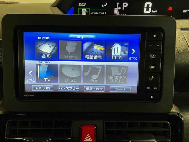 タントカスタムRSスタイルセレクション両自動ドア 前後ソナー Aライト バックモニター ドラレコ付き オートハイビーム スマートキー LEDヘッドライト ETC付 ターボ 盗難防止システム ナビTV 衝突安全ボディ(栃木県)の中古車