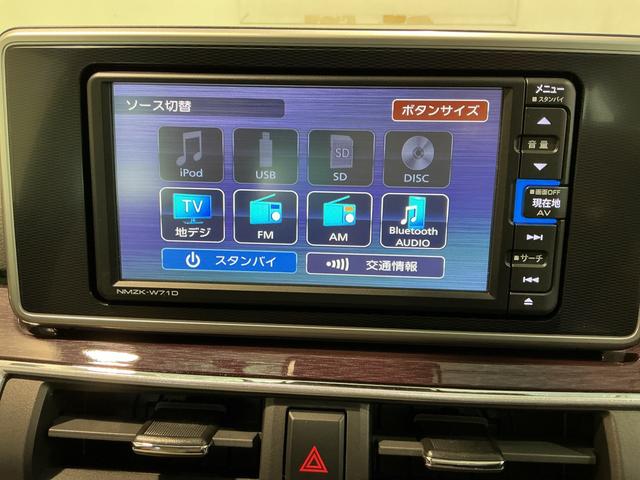 キャストスタイルG VS SAIIIアイストップ 軽減ブレーキ 電動格納式ミラー ナビTV LEDランプ オートマチックハイビーム キーフリースマートキー ドラレコ エアバック アルミホイール オートライト(栃木県)の中古車