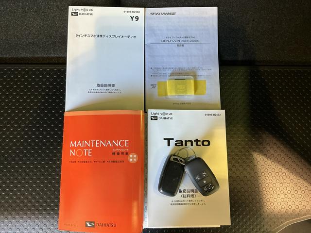 タントカスタムＸ３６０°カメラ　衝突軽減ブレーキ　リアコーナーセンサー　車線逸脱防止　アイドリングストップ機能　ＴＶ　盗難警報装置　ＬＥＤ　キーレスエントリー　前席シートヒーター　オートＬＥＤ　スマキー（栃木県）の中古車