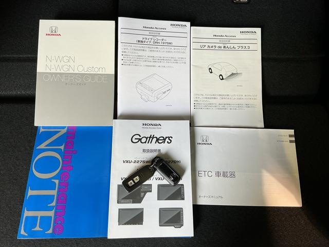 Ｎ−ＷＧＮカスタムＬ・ターボホンダセンシングブレーキサポート　盗難警報装置　衝突安全ボディ　横滑り防止機能　ＬＥＤヘッド　タ−ボ　Ａストップ　ＡＢＳ　ＥＴＣ付き　ナビＴＶ　メモリナビ　Ｗエアバッグ　エアバッグ　アルミホイール（栃木県）の中古車