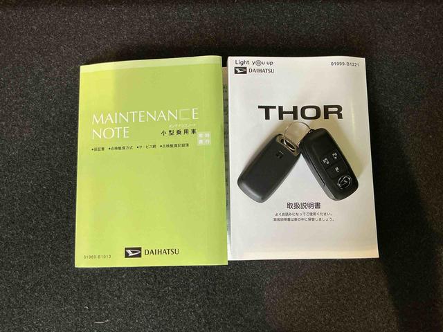 トールカスタムG ターボ両側パワスラドア アダプティブクルーズ 衝突回避支援ブレーキ機能 LEDライト I−STOP 電動格納ミラー キーフリーシステム アルミ ターボエンジン 盗難防止システム ABS(栃木県)の中古車