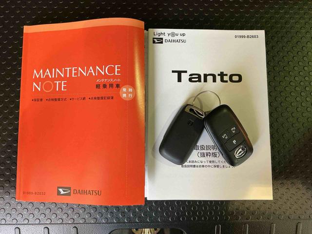 タントファンクロスパーキングセンサー 衝突軽減システム 両側オートドア シートヒータ オートLED レーンキープアシスト LEDヘットライト キーレスエントリー スマートキ− オートライト ベンチシート(栃木県)の中古車