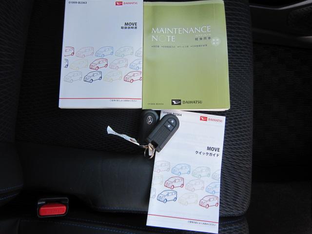 ムーヴカスタム　Ｘ　ハイパー盗難防止システム　キーフリー　ナビゲーションシステム　横滑り防止　スマートキープッシュスタート　ベンチシート　アイドリングストップ　電動格納ミラー　ＬＥＤライト　ＬＥＤフォグランプ（栃木県）の中古車