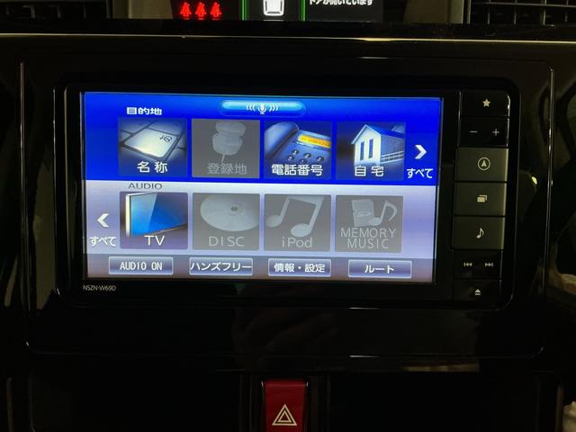 トールＧ　リミテッド　ＳＡIIIＥＴＣ車載器　キーレス　衝突軽減ブレーキ　全方位モニター　メモリーナビ　両側電動スライドドア　ドライブレコーダー　オートハイビーム　アイドリングストップ　スマートキー（栃木県）の中古車