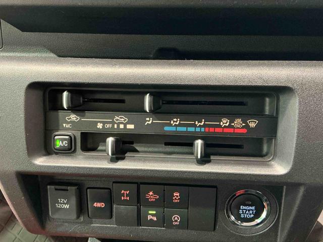 ハイゼットトラックスタンダード 農用スペシャルレーンキープアシスト ソナー キーレスエントリー 助手席エアバック 誤発進抑制機能 オートハイビーム PS エアコン付 センターデフロック 衝突安全ボディ 運転席エアバック(栃木県)の中古車