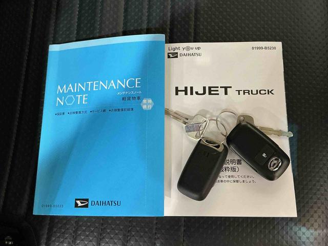 ハイゼットトラックスタンダード 農用スペシャルレーンキープアシスト ソナー キーレスエントリー 助手席エアバック 誤発進抑制機能 オートハイビーム PS エアコン付 センターデフロック 衝突安全ボディ 運転席エアバック(栃木県)の中古車