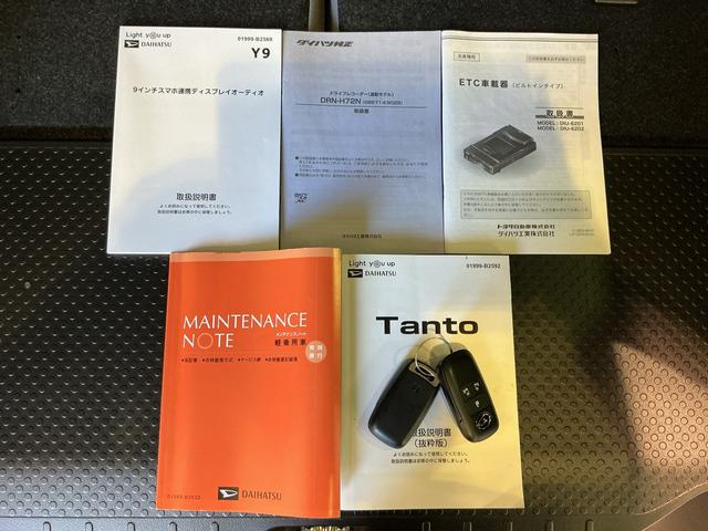 タントXエコアイドルレス ブレーキサポート 電動ミラー スマートキーシステム ETC車載器 LEDライト キーレスキー 車線逸脱警報 オートハイビーム 盗難警報装置(栃木県)の中古車