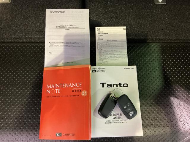 タントカスタムＸ衝突軽減ブレーキ　リアコーナーセンサー　車線逸脱防止　アイドリングストップ機能　Ｂカメラ　ナビＴＶ　盗難警報装置　ＬＥＤ　ＥＴＣ　キーレスエントリー　前席シートヒーター　オートＬＥＤ　電動格納ミラー（栃木県）の中古車