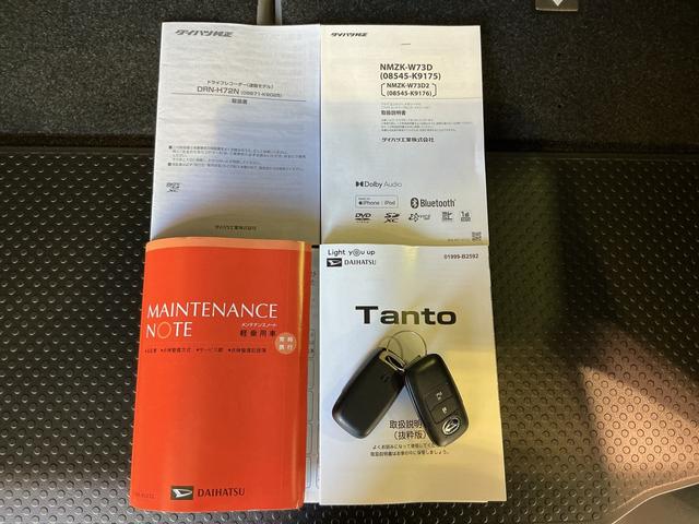 タントＸ雹害あり　アイドリングストップ車　ブレーキサポート　電動ミラー　ナビＴＶ　スマートキーシステム　ＬＥＤライト　キーレスキー　Ｂカメラ　車線逸脱警報　メモリナビ　オートハイビーム　盗難警報装置　Ｐソナー（栃木県）の中古車