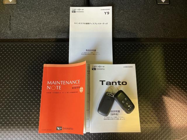 タントカスタムＲＳディスプレイオーディオ　バックカメラ　スマートアシスト　衝突被害軽減ブレーキ　ＬＥＤヘッドライト　純正アルミホイール　両側電動スライドドア（栃木県）の中古車