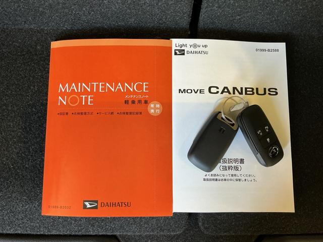 ムーヴキャンバスストライプスG前後障害物センサー アイドルストップ セキュリティアラーム スマートキープッシュスタート Sヒーター キーフリーキー LEDライト 車線逸脱警報 ベンチシート オートハイビーム(栃木県)の中古車