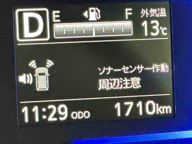 ミライースX SAIII盗難防止アラーム 衝突回避支援ブレーキ機能 コーナーソナー 電格ミラ レーンキープアシスト 安全ボディ 運転席助手席エアバック 横滑防止 LEDライト オートハイビーム キーレスキー(栃木県)の中古車