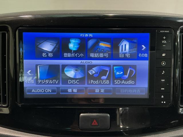 ミライースＧ　スマートセレクションＳＡキーフリーシステム　衝突軽減システム　エコアイドル　メモリーナビ　横滑り防止機能　盗難防止装置　アルミホイール　スマートキー　ナビ＆ＴＶ　バックモニター　電動格納ドアミラー（栃木県）の中古車