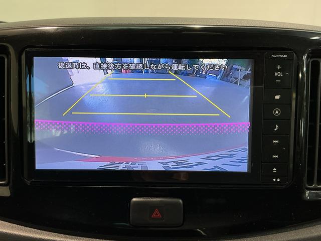 ミライースＧ　スマートセレクションＳＡキーフリーシステム　衝突軽減システム　エコアイドル　メモリーナビ　横滑り防止機能　盗難防止装置　アルミホイール　スマートキー　ナビ＆ＴＶ　バックモニター　電動格納ドアミラー（栃木県）の中古車