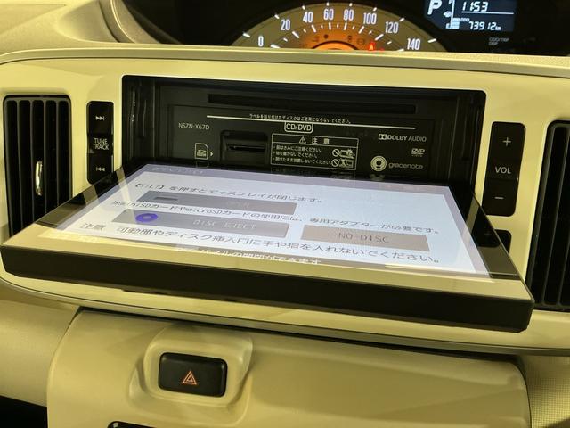 ムーヴキャンバスXリミテッド SAIIナビゲーションシステム バックカメラ オートライト 両側電動スライドドア 運転席シートヒーター ドライブレコーダー スマートアシスト2(栃木県)の中古車